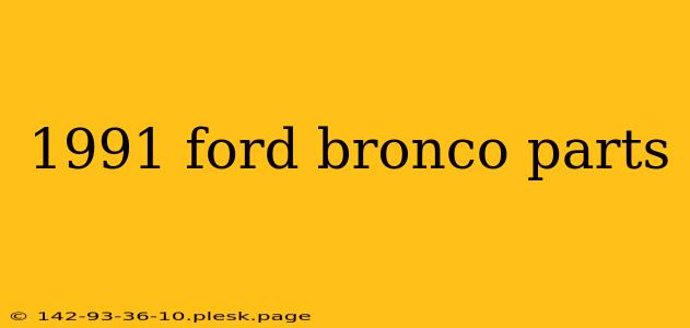 1991 ford bronco parts