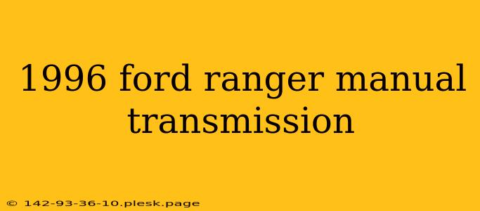 1996 ford ranger manual transmission