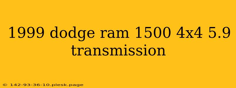 1999 dodge ram 1500 4x4 5.9 transmission