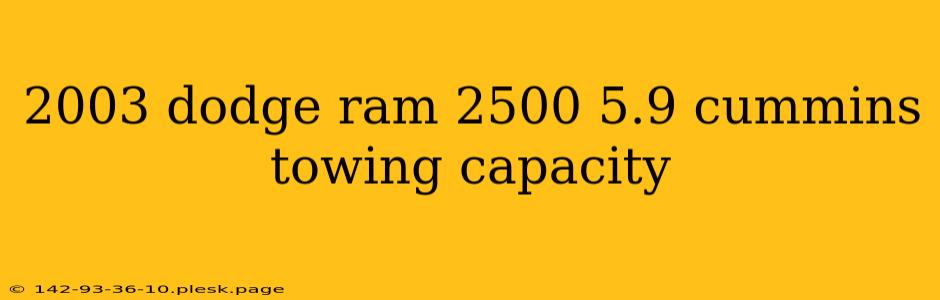 2003 dodge ram 2500 5.9 cummins towing capacity