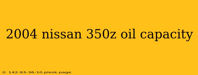 2004 nissan 350z oil capacity