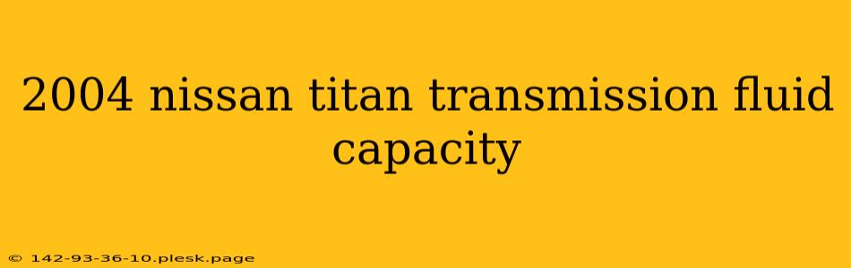 2004 nissan titan transmission fluid capacity