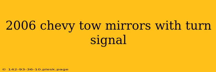 2006 chevy tow mirrors with turn signal