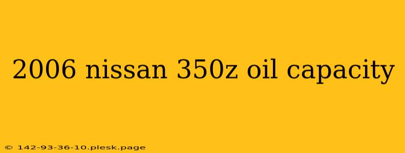 2006 nissan 350z oil capacity