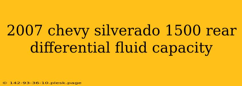 2007 chevy silverado 1500 rear differential fluid capacity