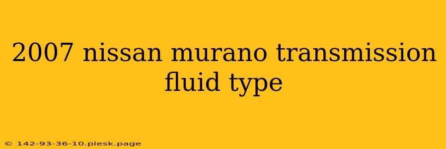 2007 nissan murano transmission fluid type