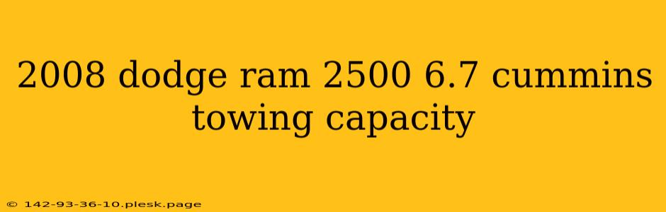 2008 dodge ram 2500 6.7 cummins towing capacity