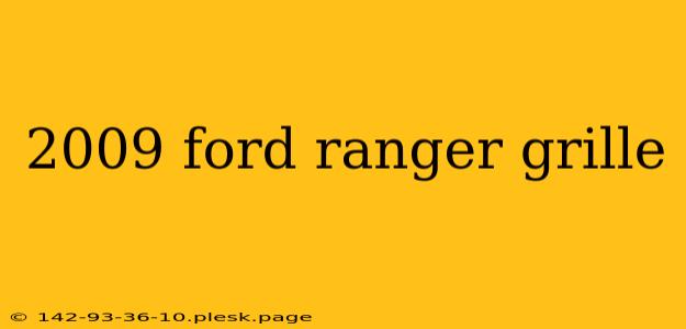 2009 ford ranger grille