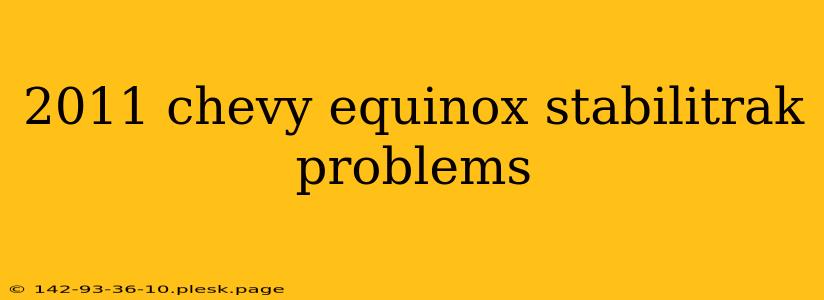 2011 chevy equinox stabilitrak problems