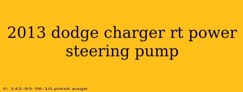 2013 dodge charger rt power steering pump