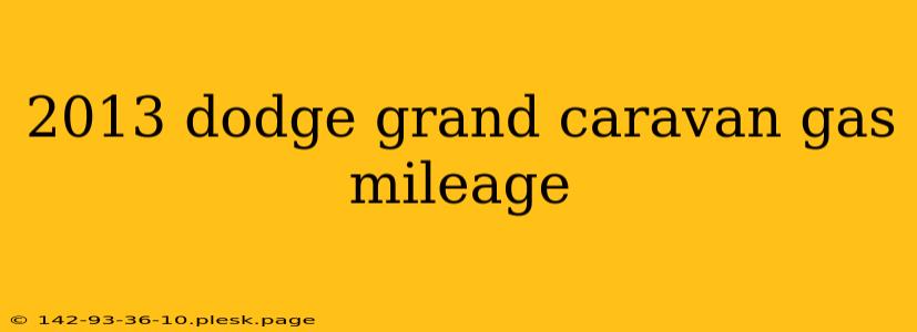 2013 dodge grand caravan gas mileage