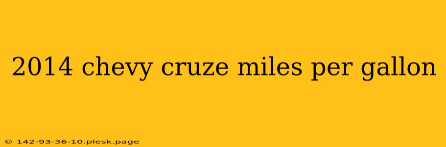 2014 chevy cruze miles per gallon