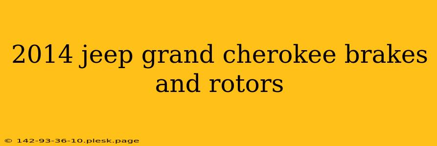 2014 jeep grand cherokee brakes and rotors