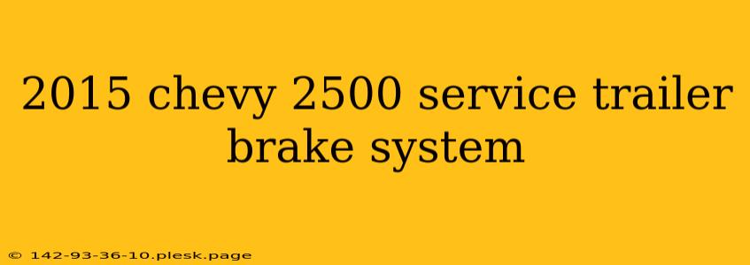 2015 chevy 2500 service trailer brake system