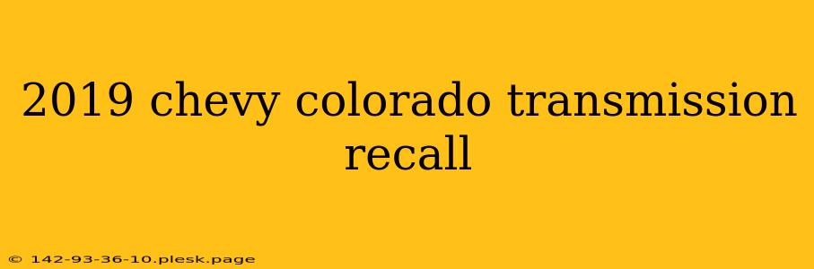 2019 chevy colorado transmission recall