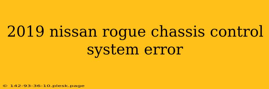 2019 nissan rogue chassis control system error