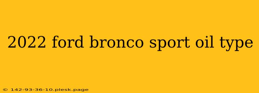 2022 ford bronco sport oil type