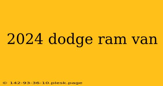 2024 dodge ram van