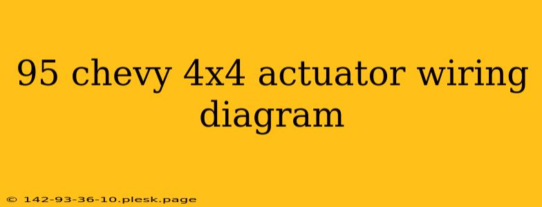 95 chevy 4x4 actuator wiring diagram