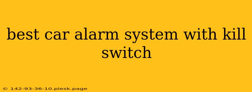 best car alarm system with kill switch