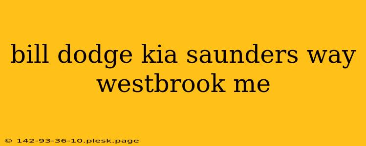 bill dodge kia saunders way westbrook me