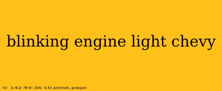 blinking engine light chevy