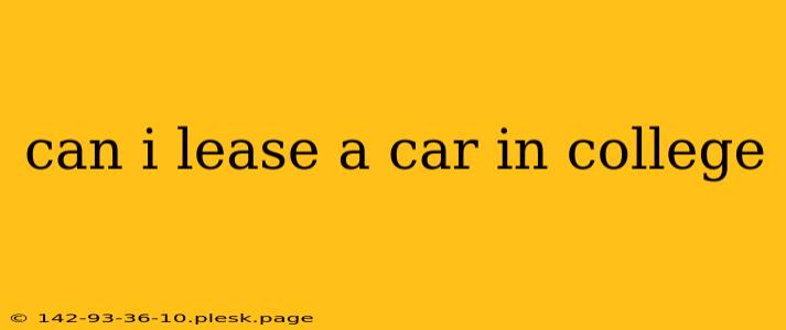 can i lease a car in college