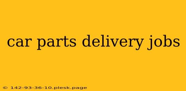 car parts delivery jobs