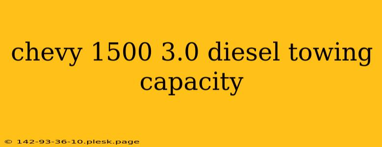 chevy 1500 3.0 diesel towing capacity