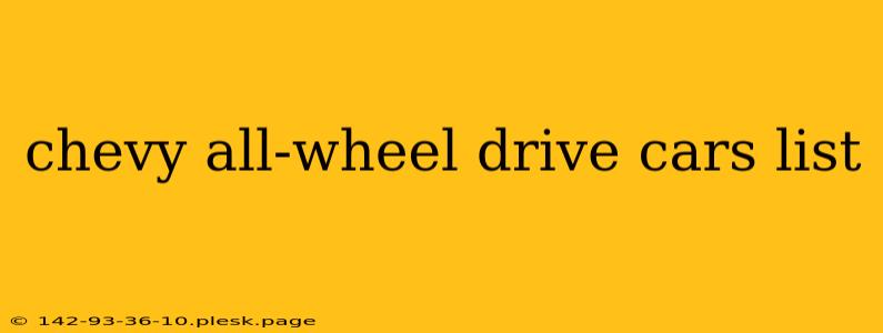 chevy all-wheel drive cars list