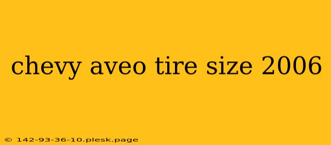 chevy aveo tire size 2006