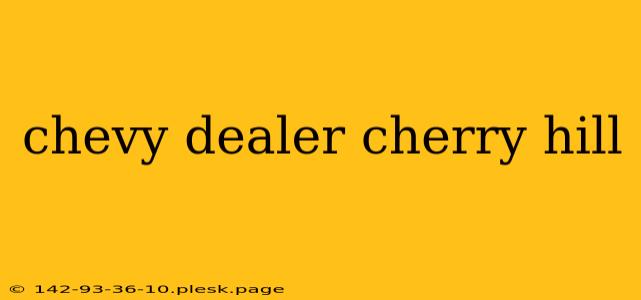 chevy dealer cherry hill