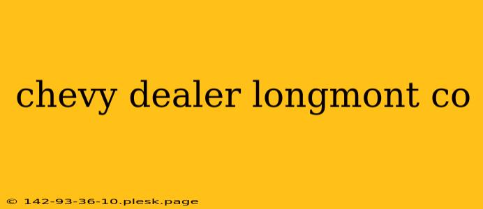 chevy dealer longmont co