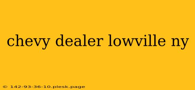 chevy dealer lowville ny