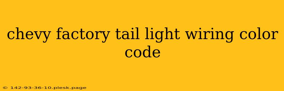 chevy factory tail light wiring color code