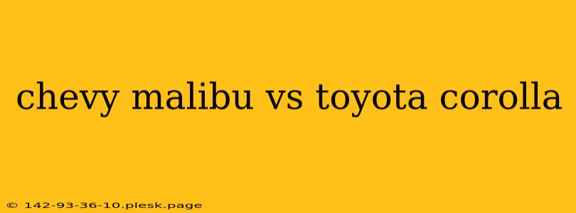 chevy malibu vs toyota corolla