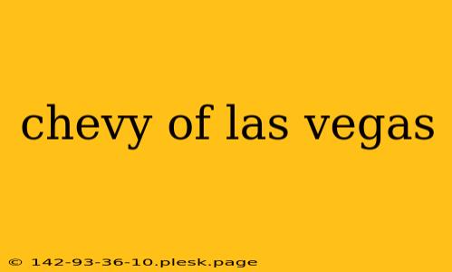 chevy of las vegas