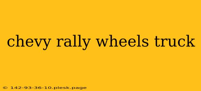 chevy rally wheels truck