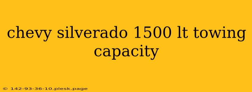 chevy silverado 1500 lt towing capacity