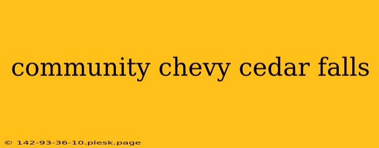 community chevy cedar falls