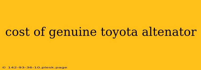 cost of genuine toyota altenator