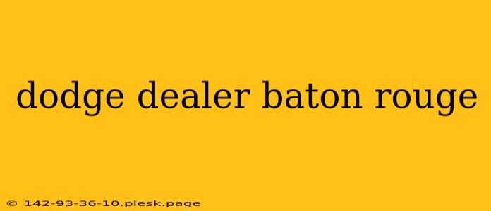 dodge dealer baton rouge