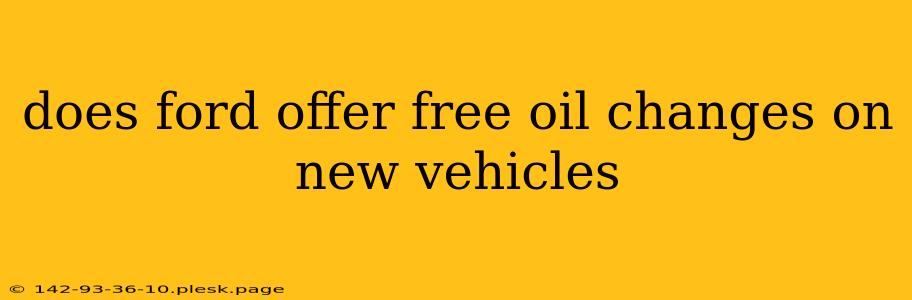 does ford offer free oil changes on new vehicles