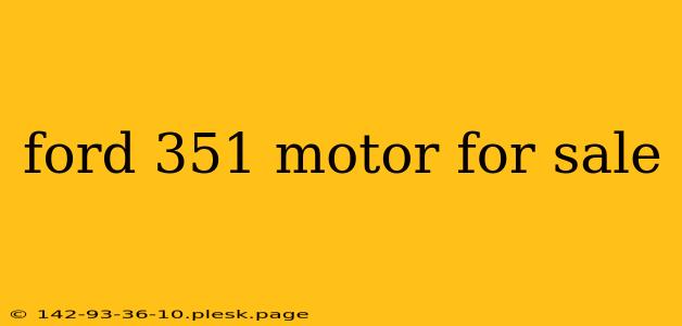 ford 351 motor for sale