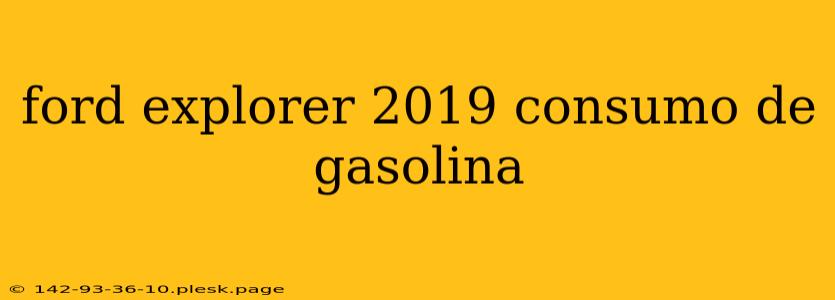 ford explorer 2019 consumo de gasolina