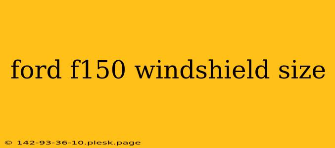 ford f150 windshield size