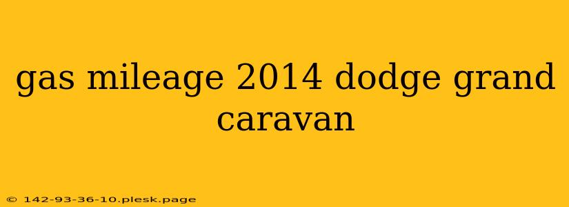 gas mileage 2014 dodge grand caravan