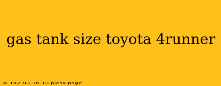 gas tank size toyota 4runner