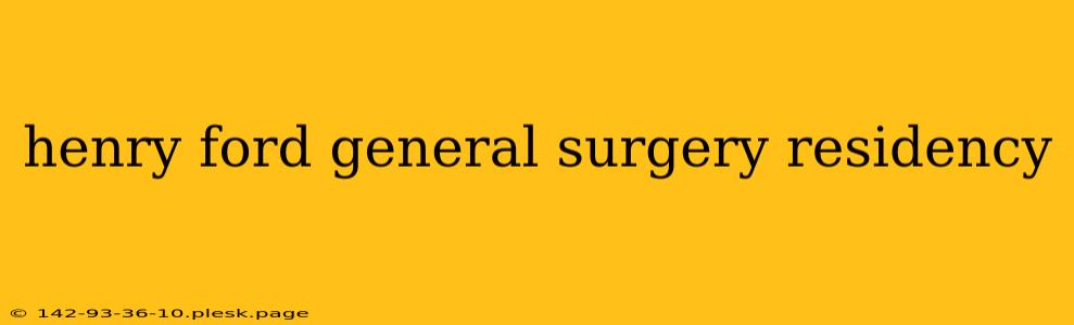 henry ford general surgery residency