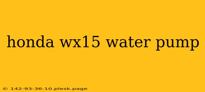 honda wx15 water pump